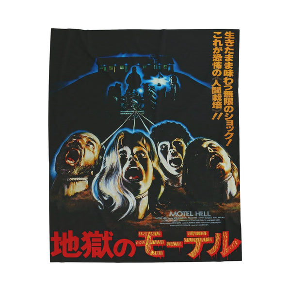 Japanese Motel Hell Plush Blanket