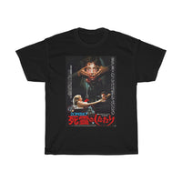 Japanese Re-Animator T-Shirt