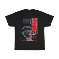 Japanese Faces Of Death T-Shirt