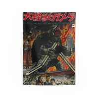 Gamera Wall Tapestry